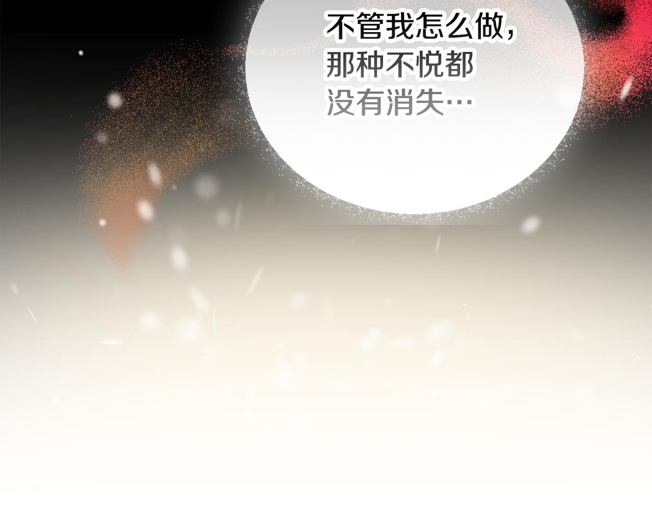 第41话 互赠信物117
