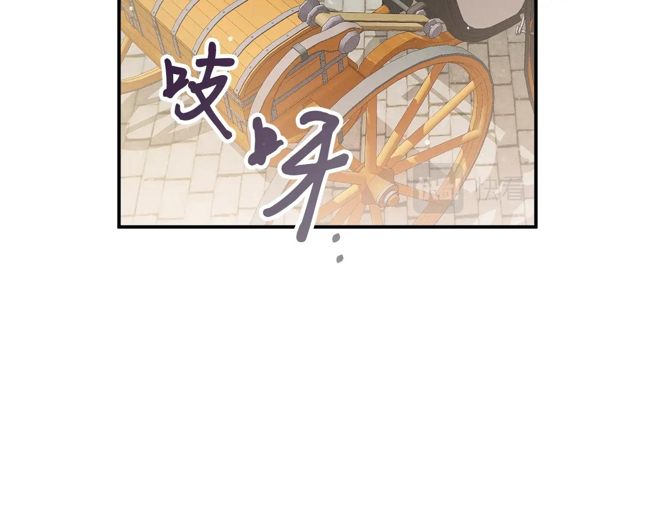 第21话 他想干什么？127