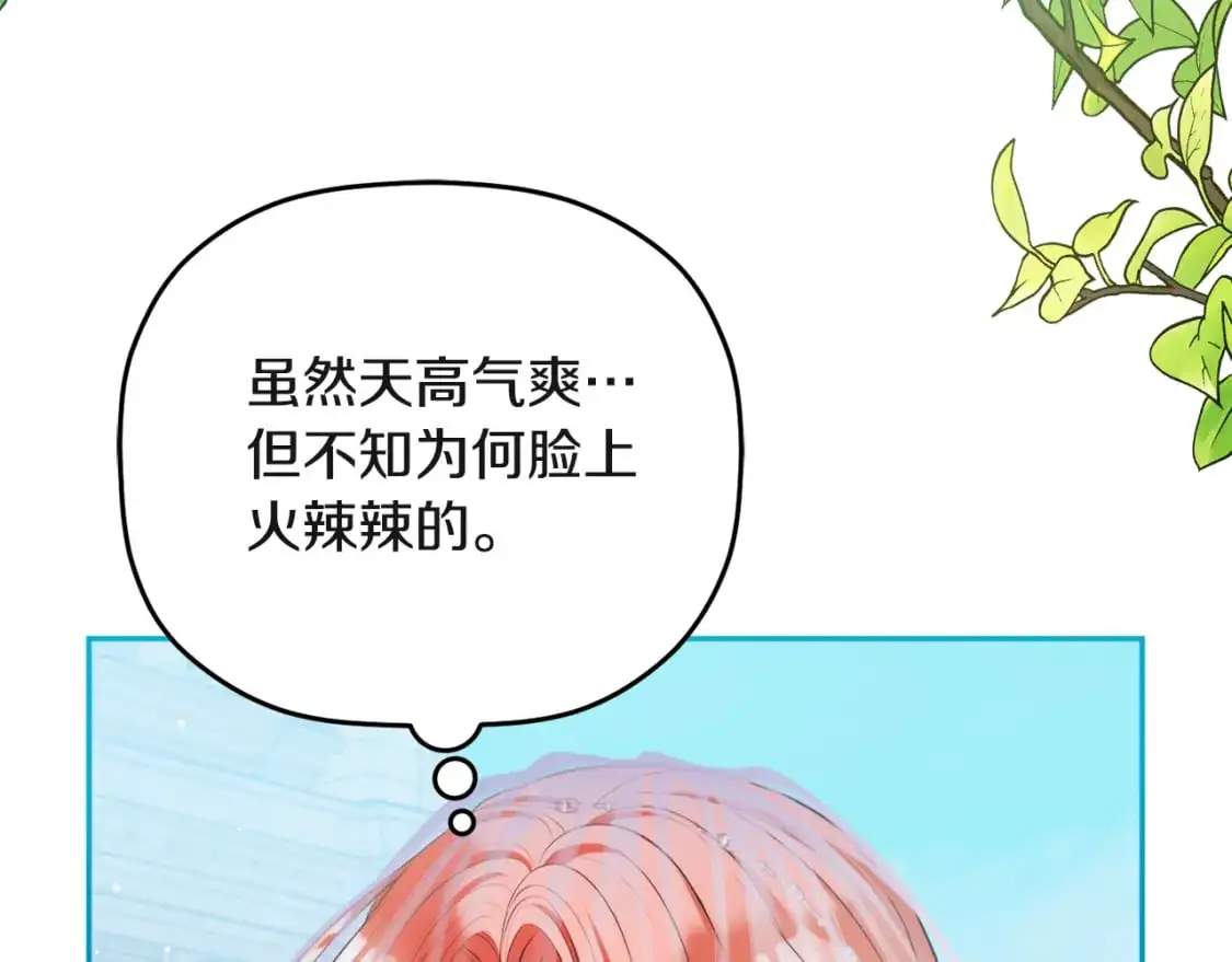 第94话 心意相通126