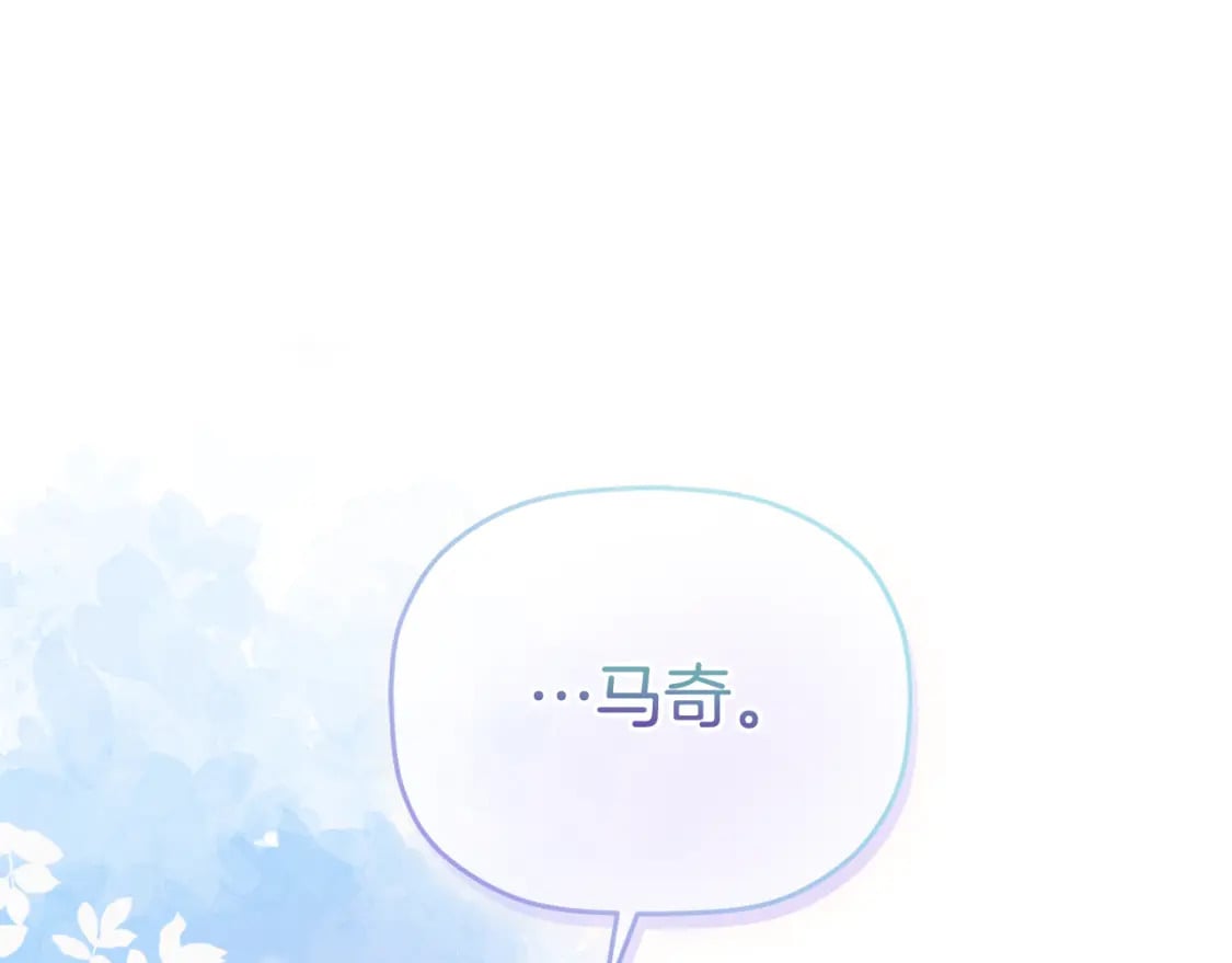 第83话 管家失踪202