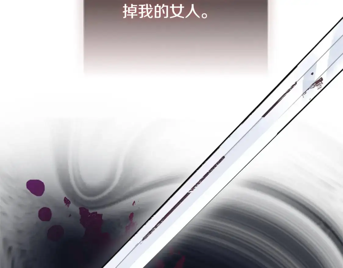 第99话 婚约202