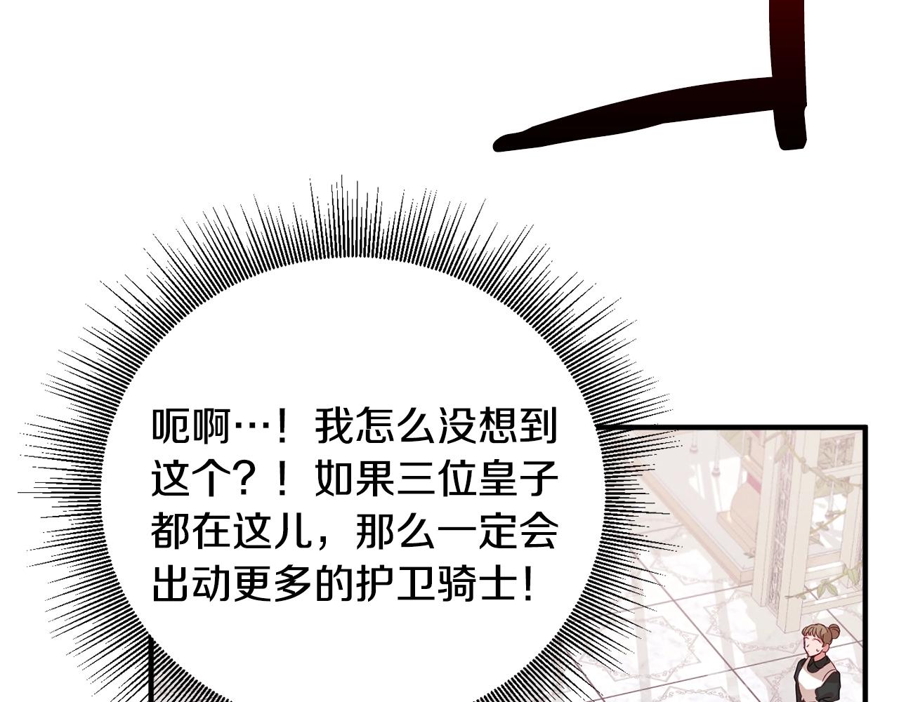第3话 初次见面10