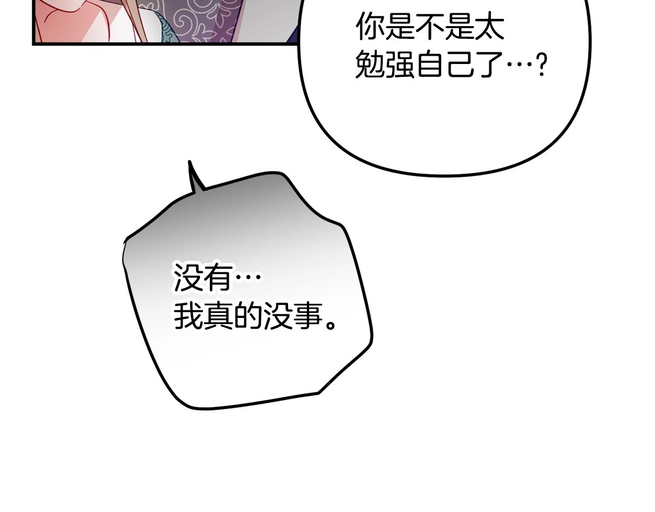 第19话 希望133