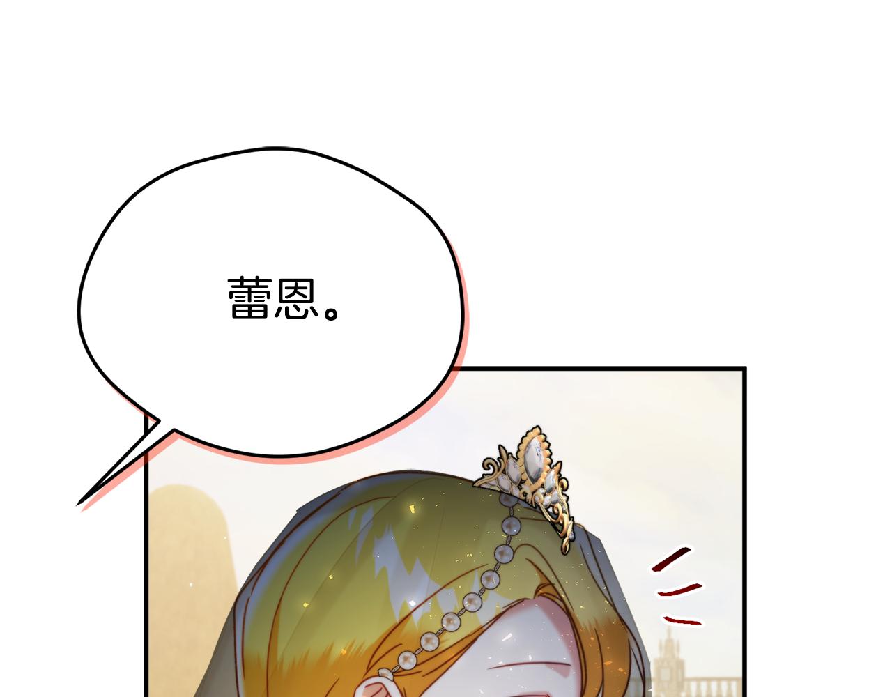 第54话 宴会遇暴君45