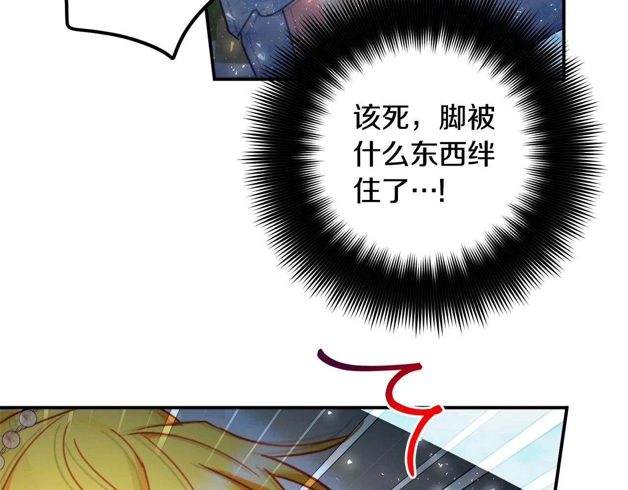 第53话 治愈力165