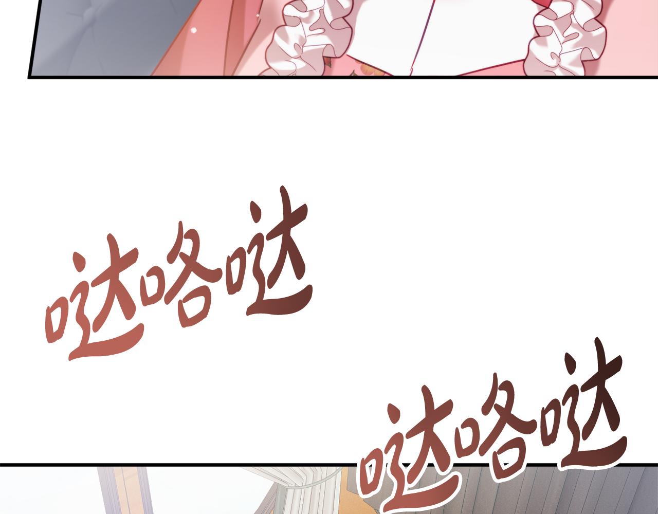 第55话 要暴露了？77