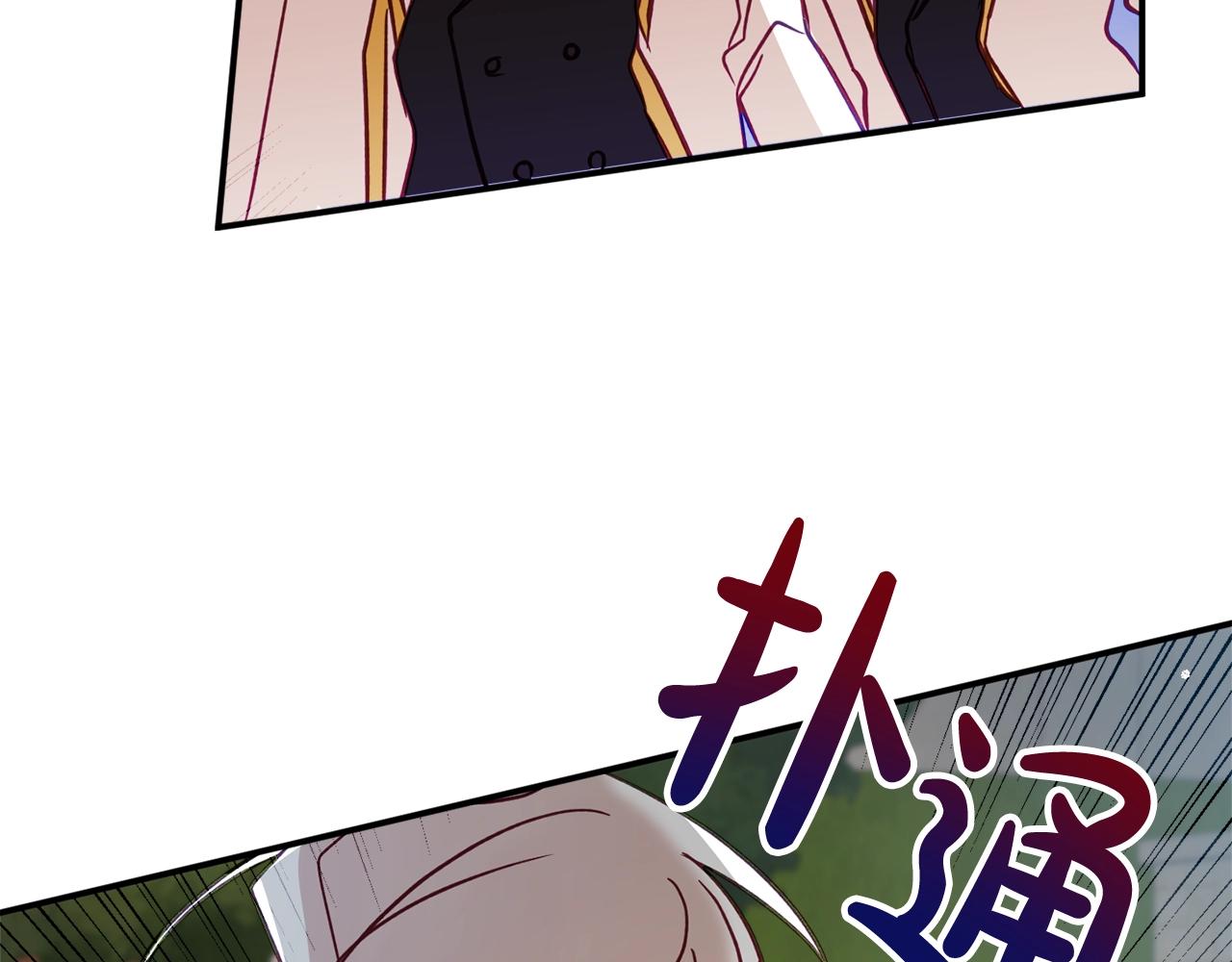 第13话 失控的暴君139