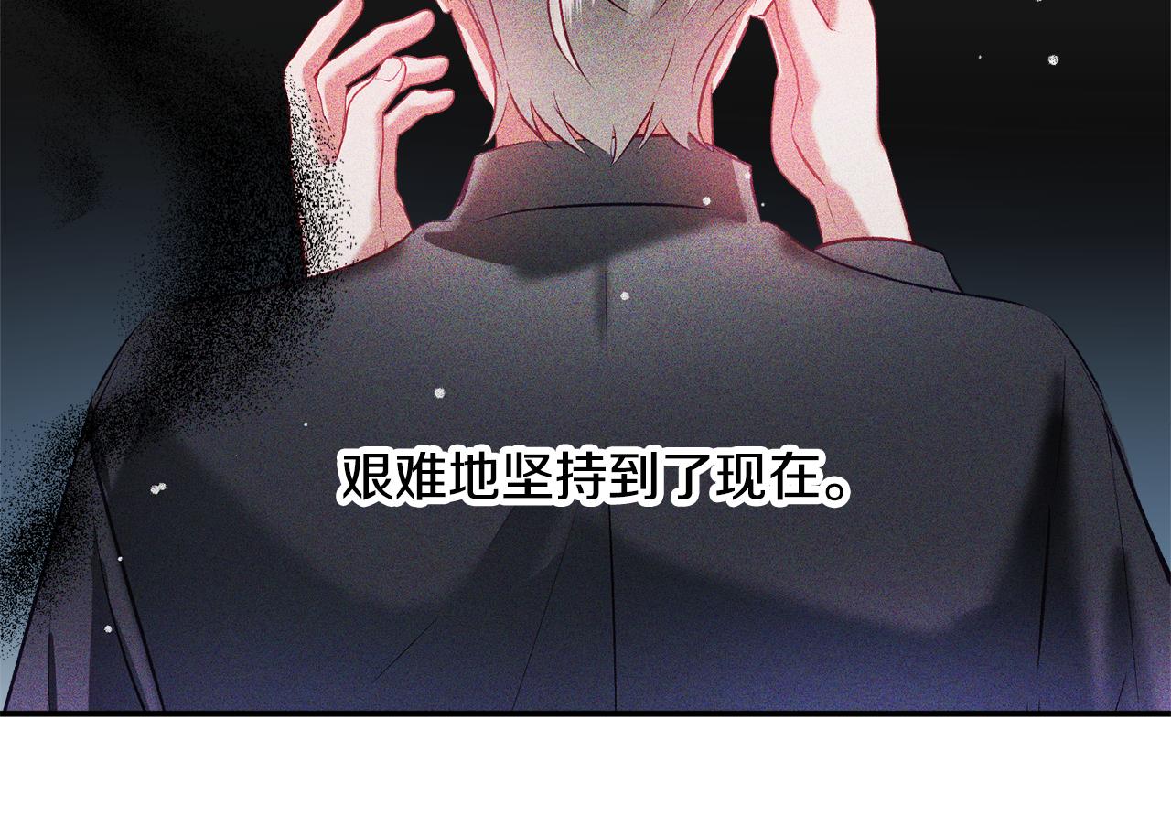 第38话 收获奶狗85