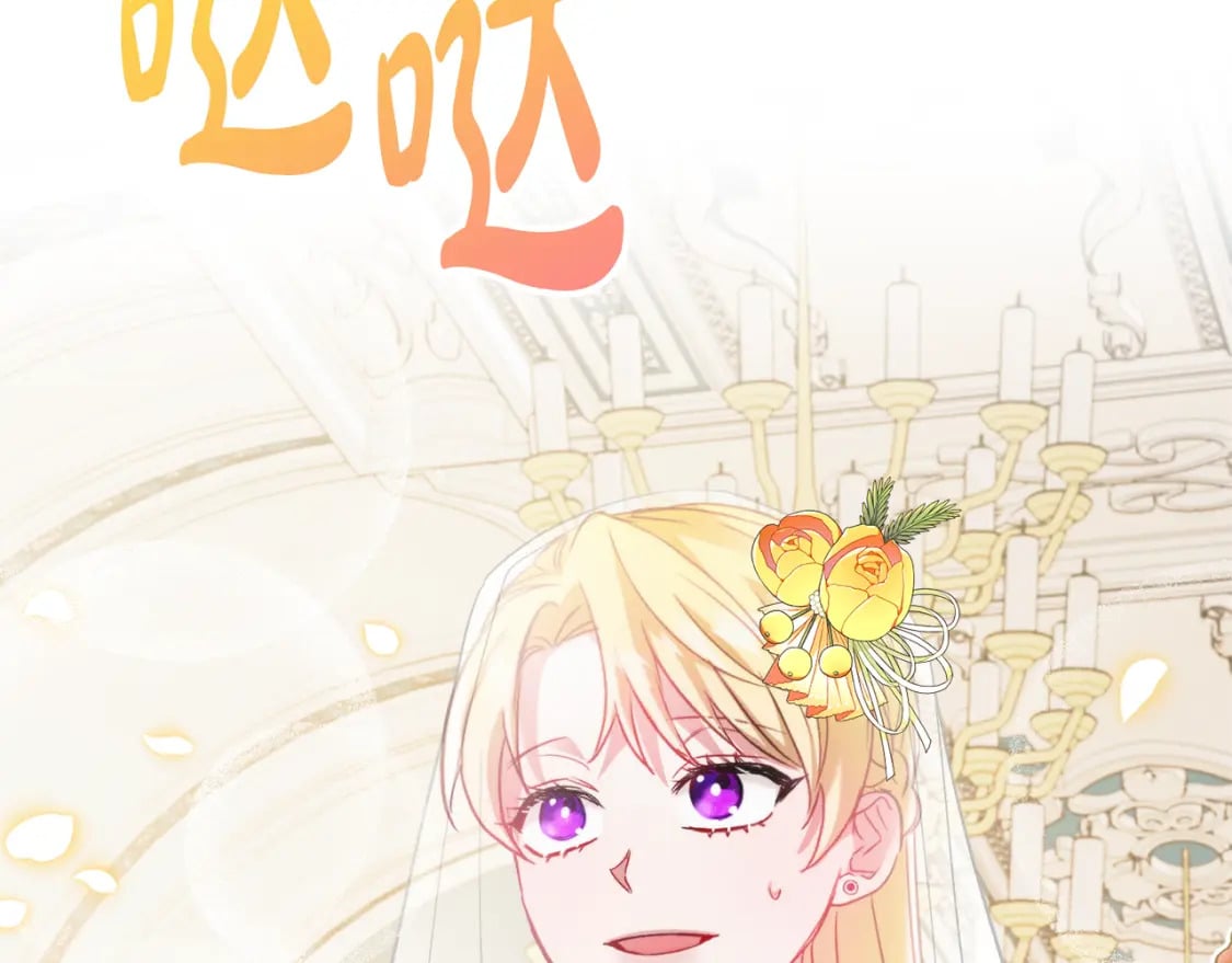 第68话 误喝毒酒21