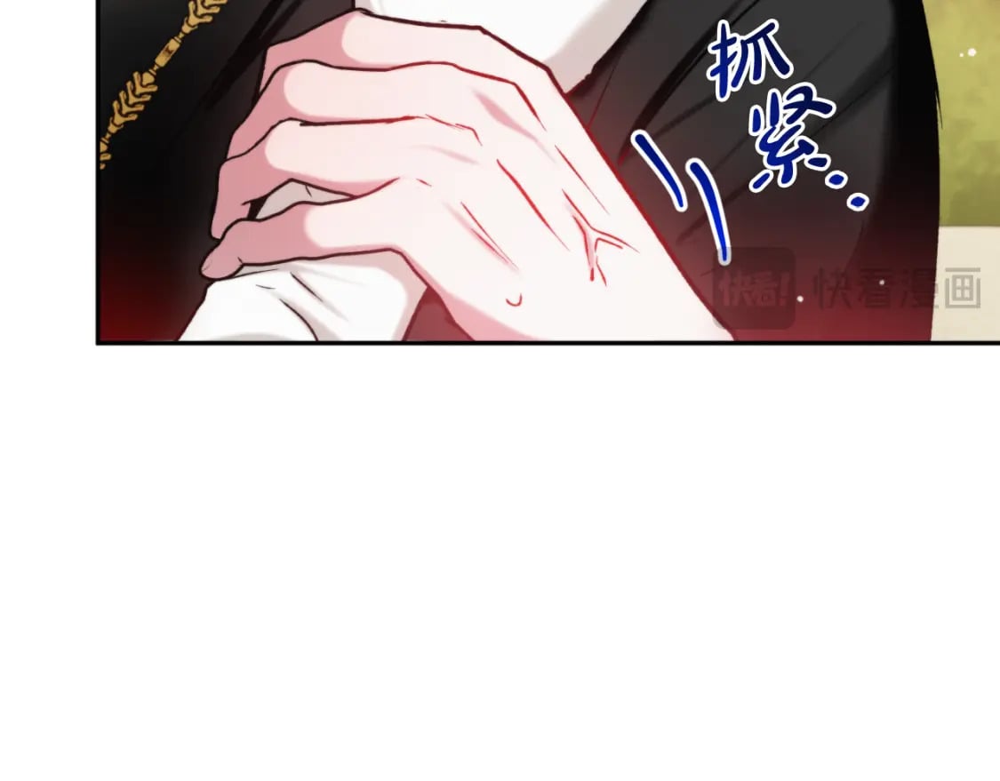 第81话 那个人是谁23