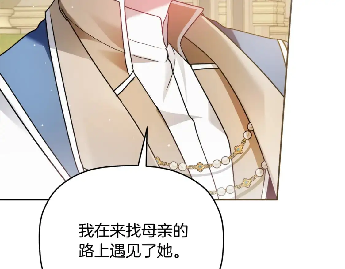 第95话 善变的大公148