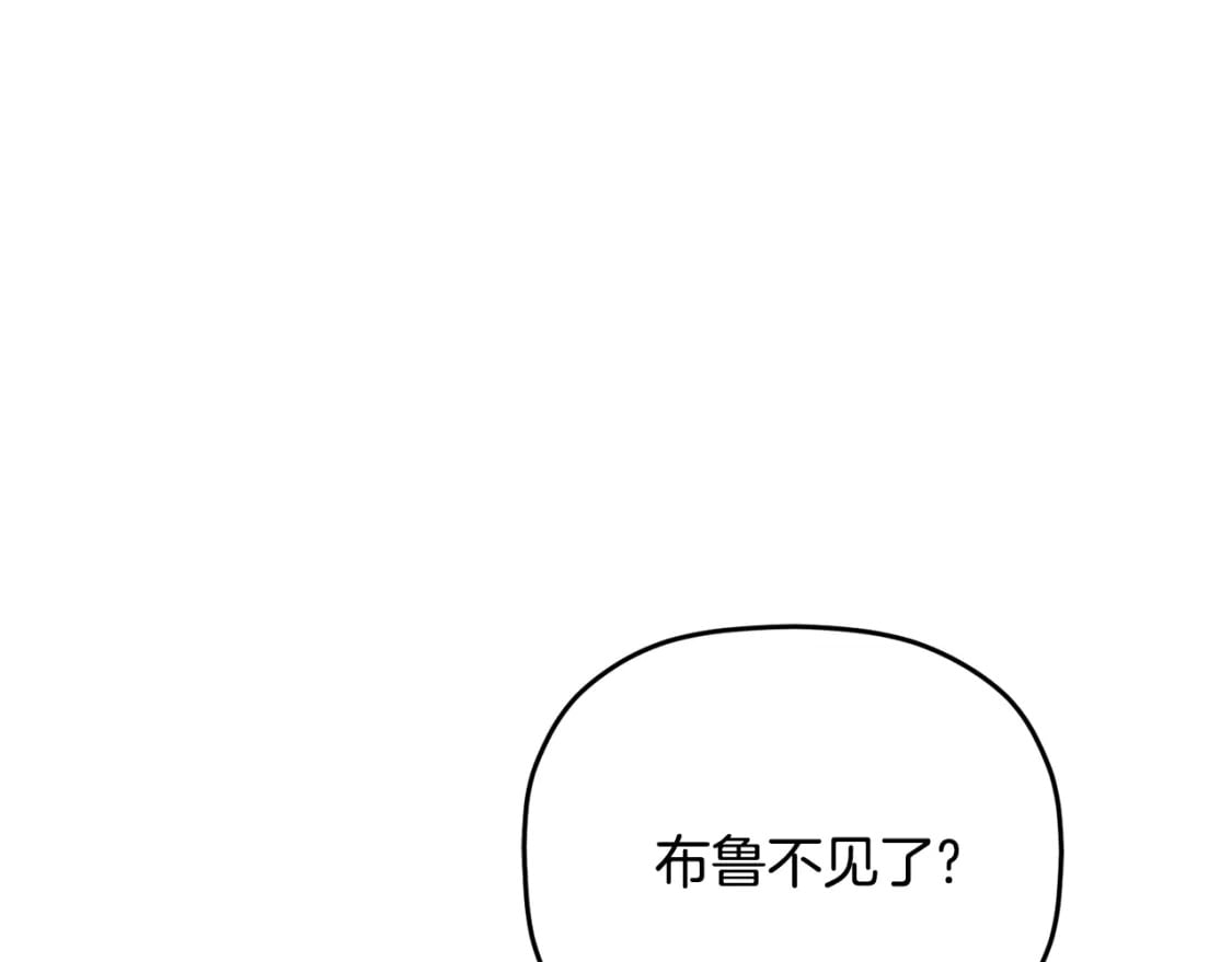 第83话 管家失踪5