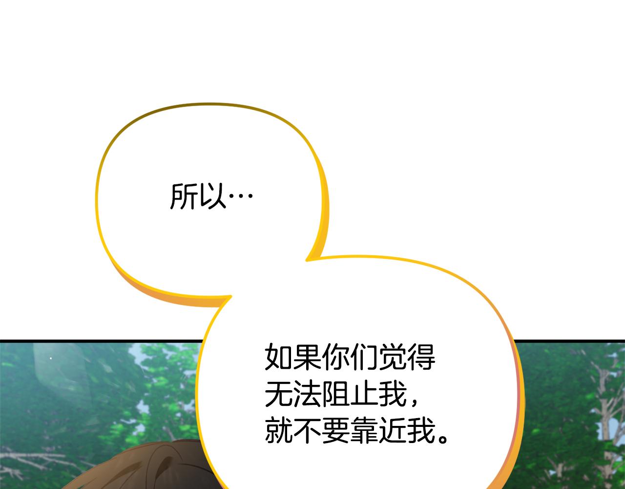 第46话 自行恢复了？118