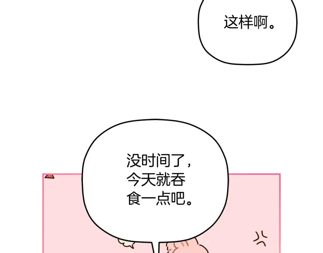 第98话 皇子醒了149
