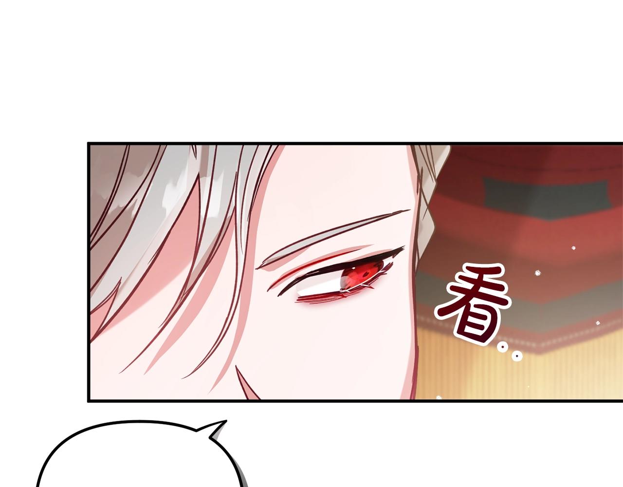 第18话 她竟然还活着？87
