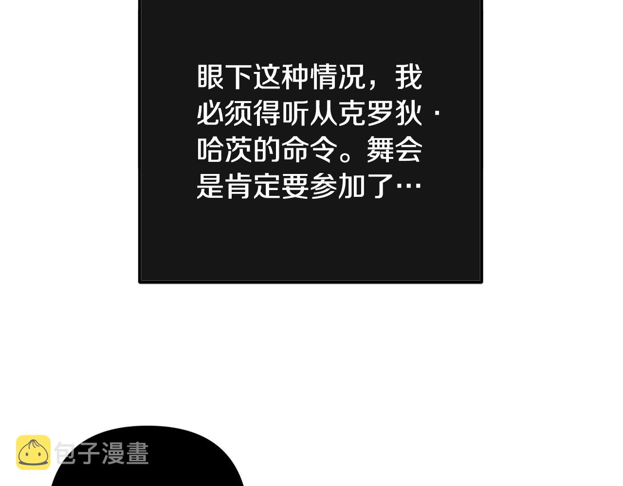 第10话 他们疯了吧？130