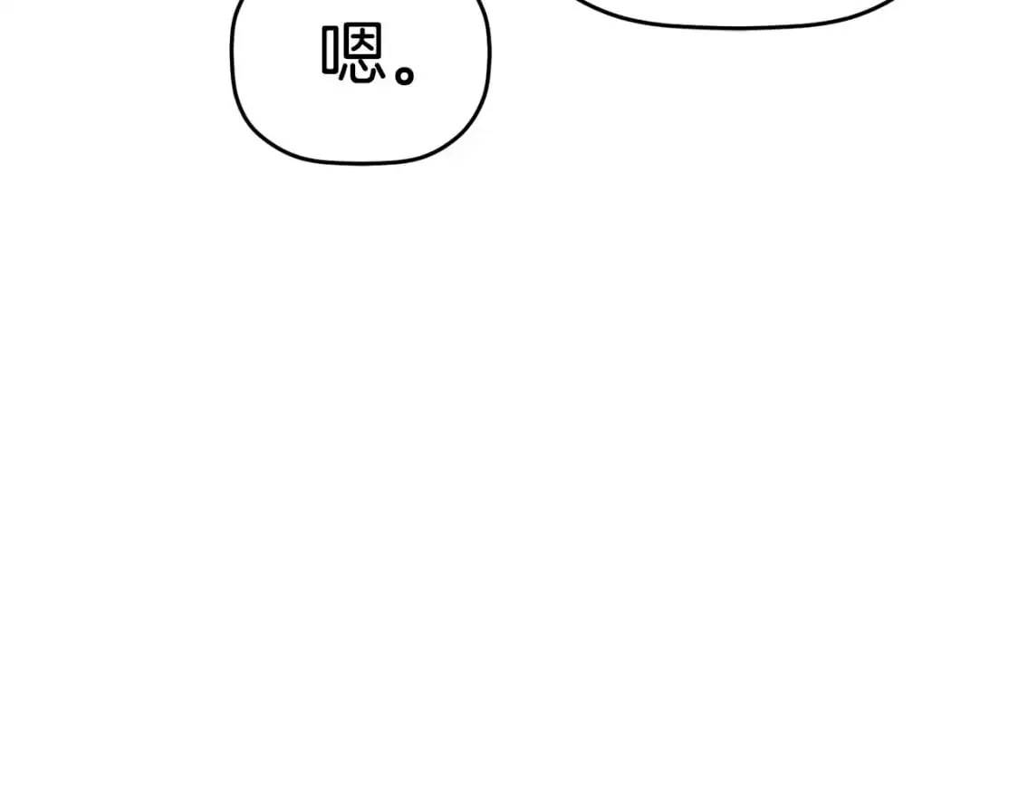 第96话 应该是爱情46