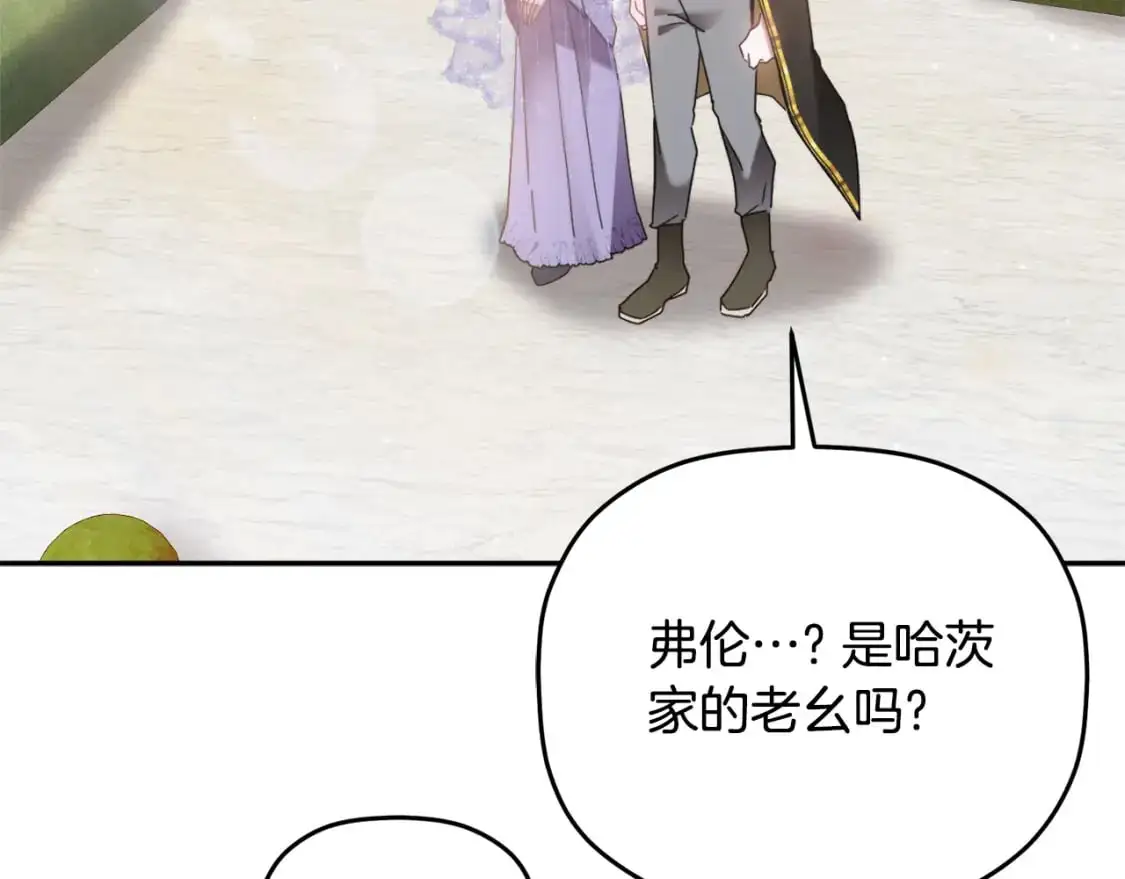 第96话 应该是爱情45