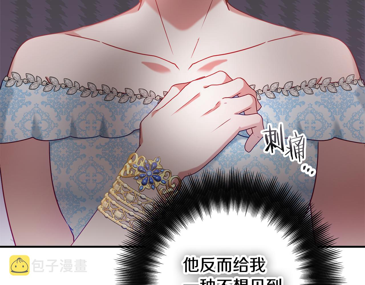 第50话 捉摸不透61