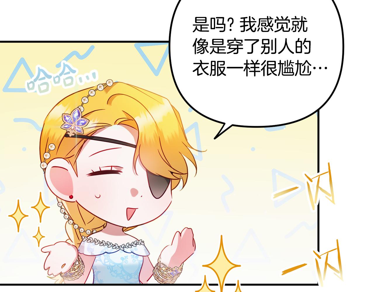 第49话 挺身相助98