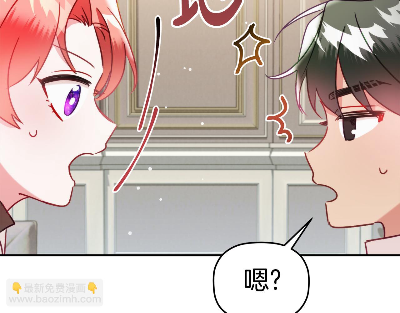 第55话 要暴露了？96