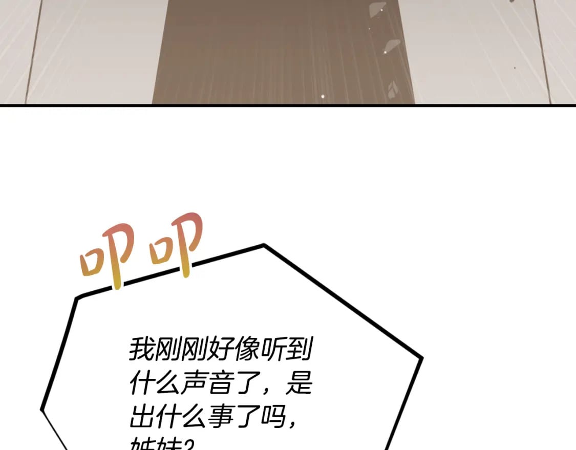 第79话 教堂里的秘密160