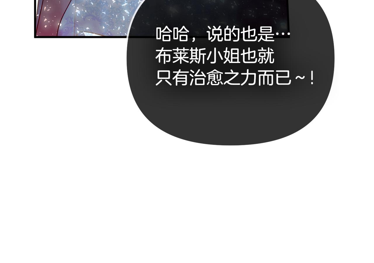 第51话 纨绔伯爵26
