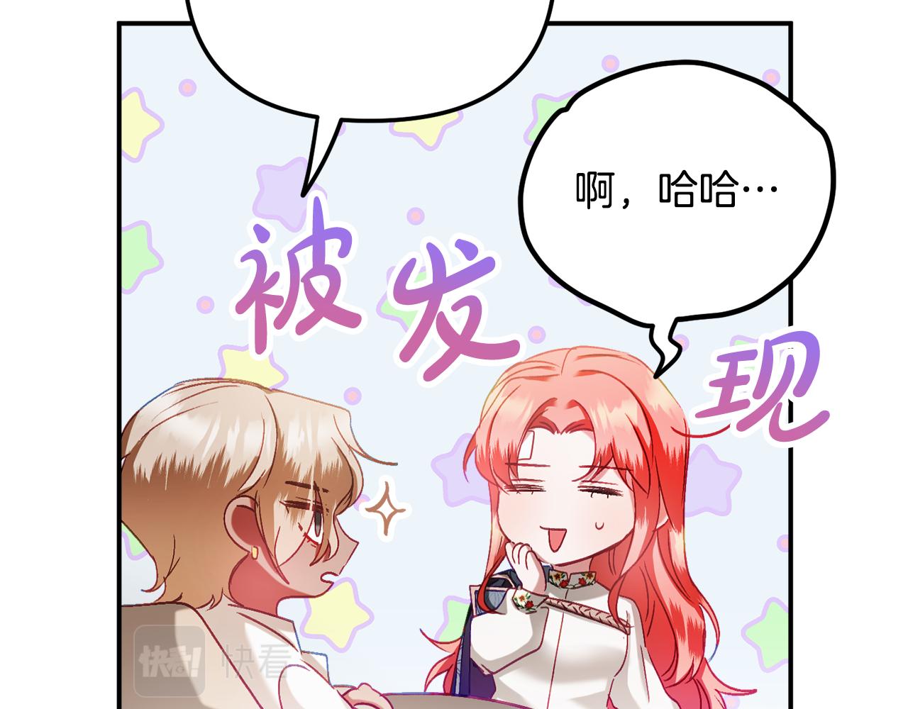 第43话 早上好！83