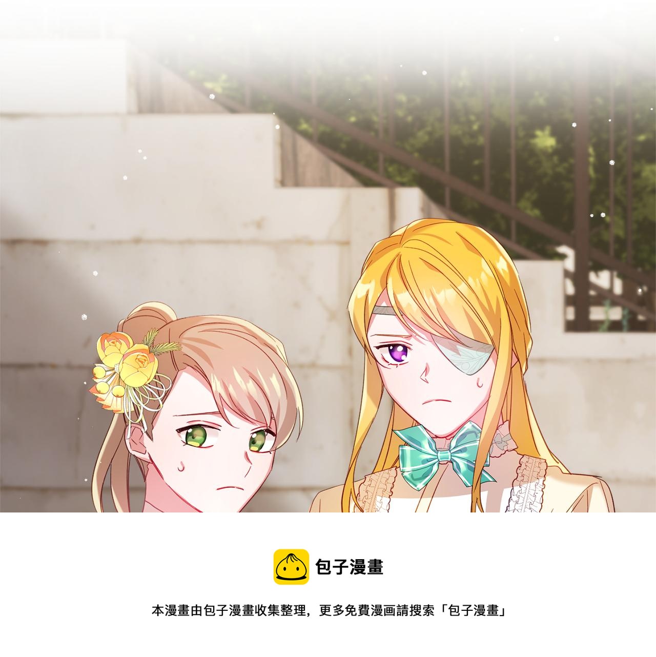第27话 邀请函30