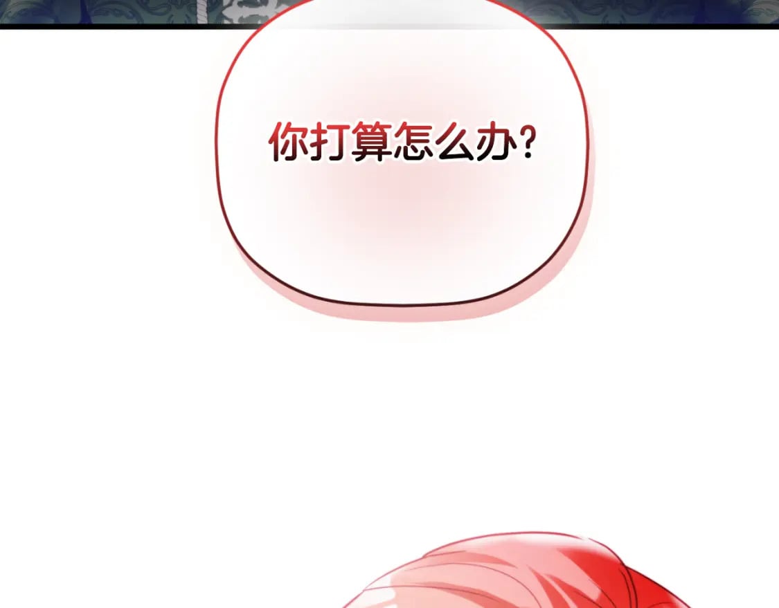 第74话 说出一切161