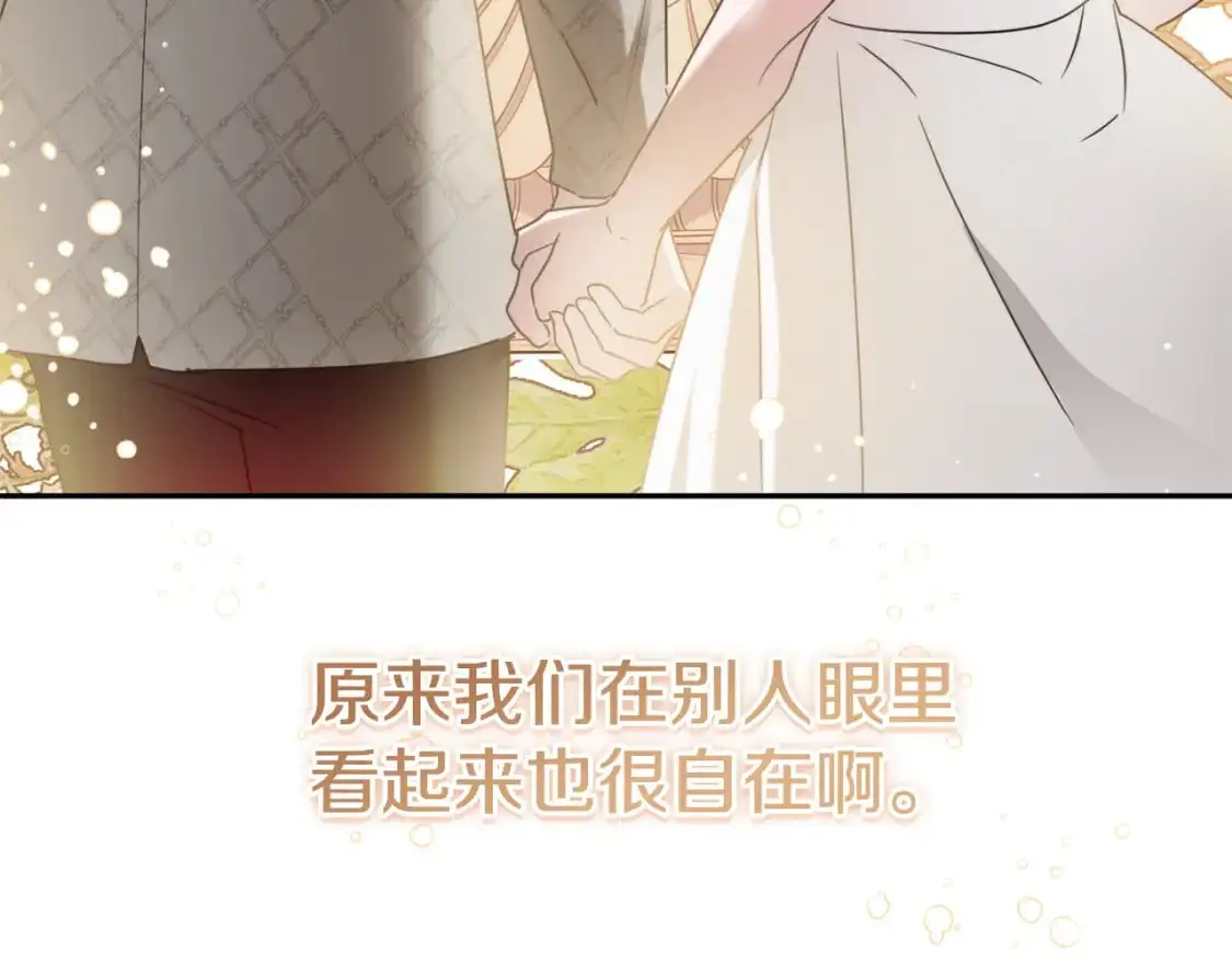 第94话 心意相通163
