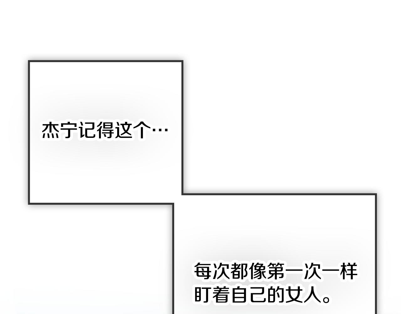 第28话 答案25