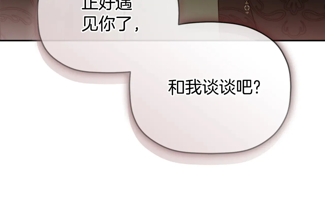 第104话 他的怀抱98
