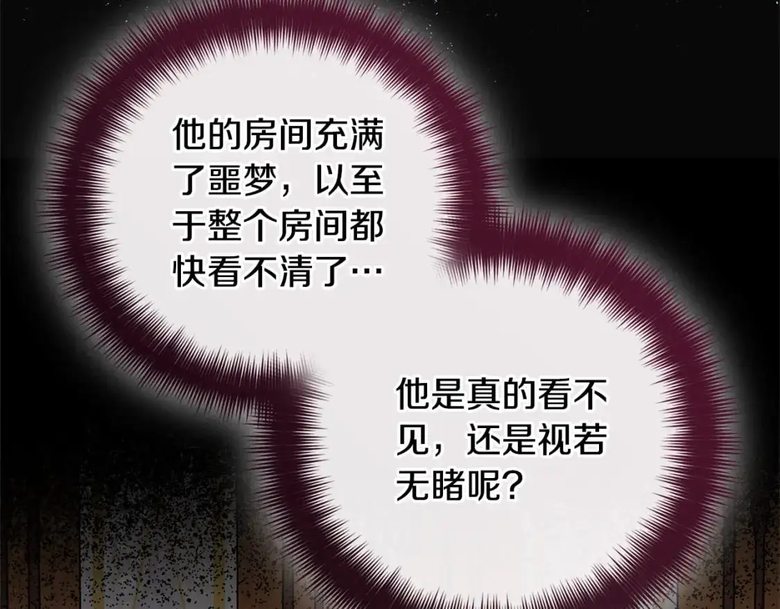 第100话 联系不上他63