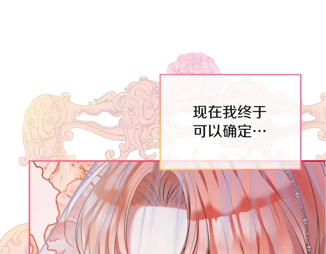 第95话 善变的大公0