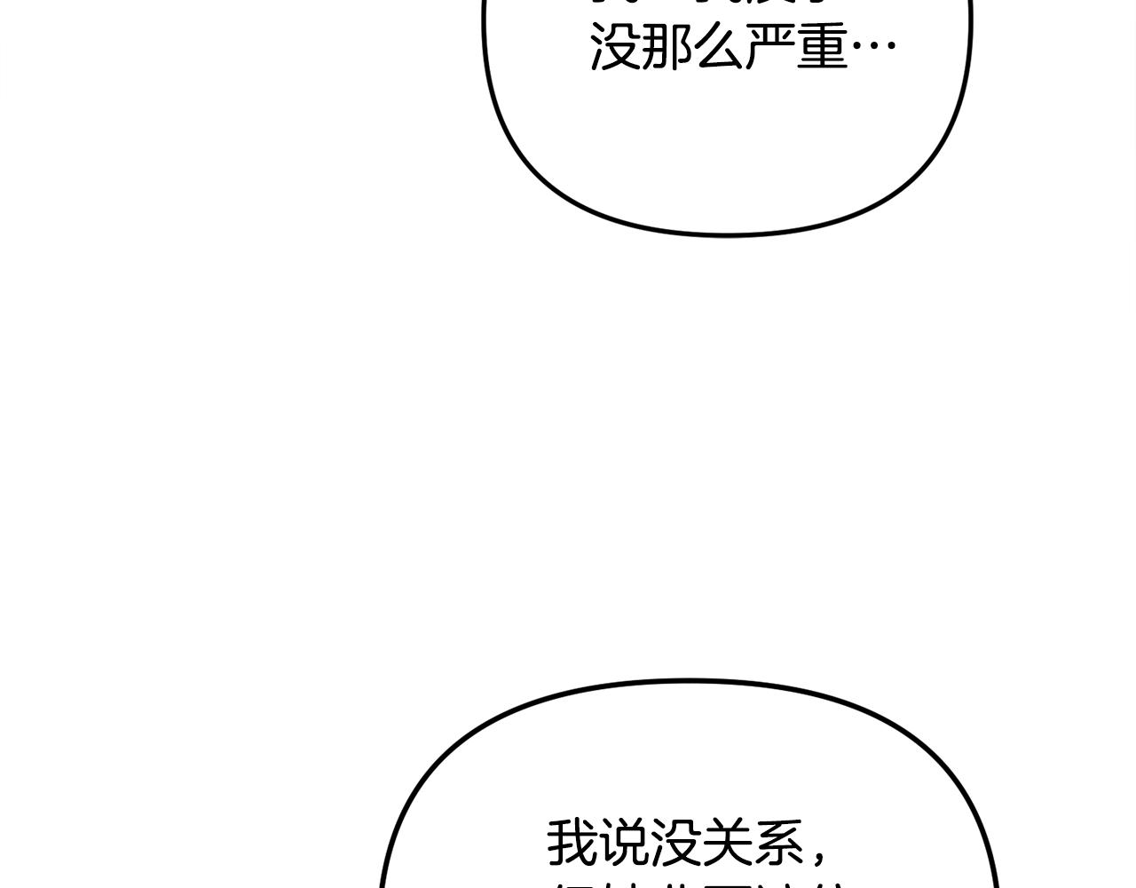 第52话 语出惊人72
