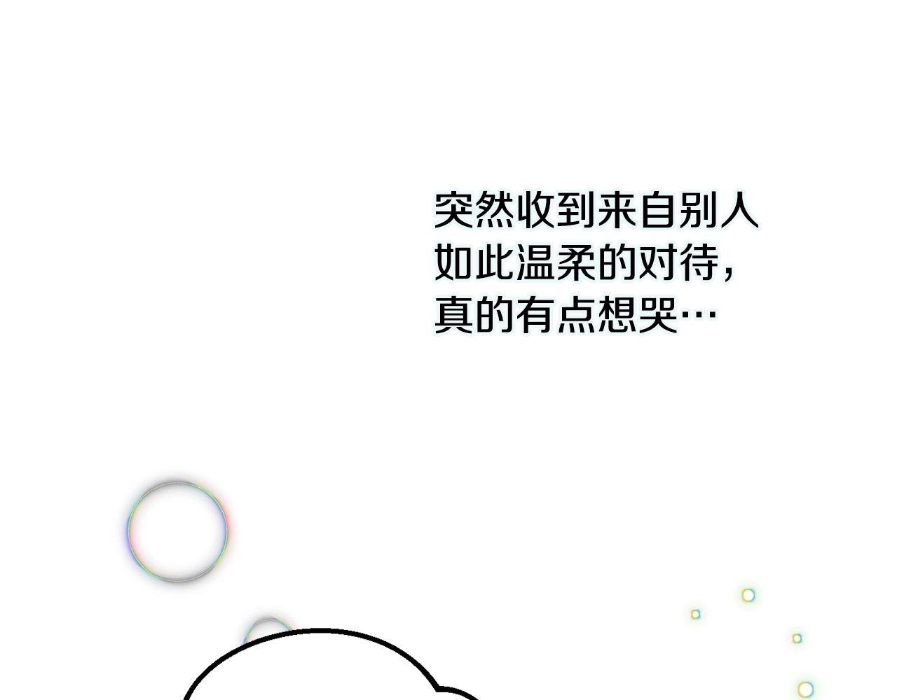 第13话 失控的暴君29