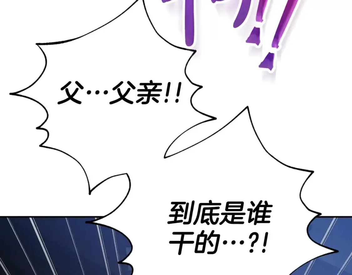 第89话 谁在操控203
