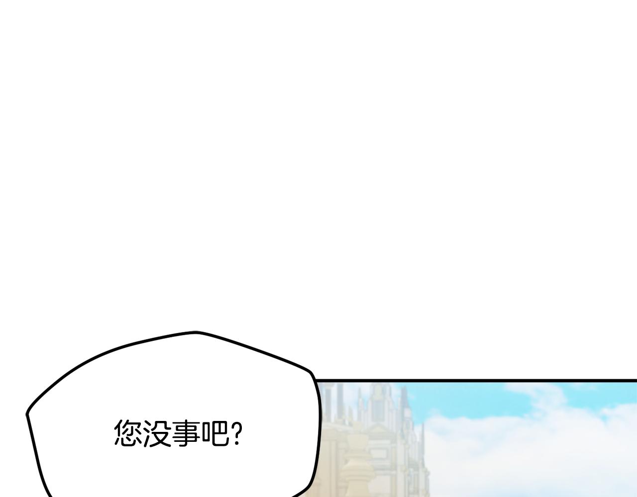 第54话 宴会遇暴君42