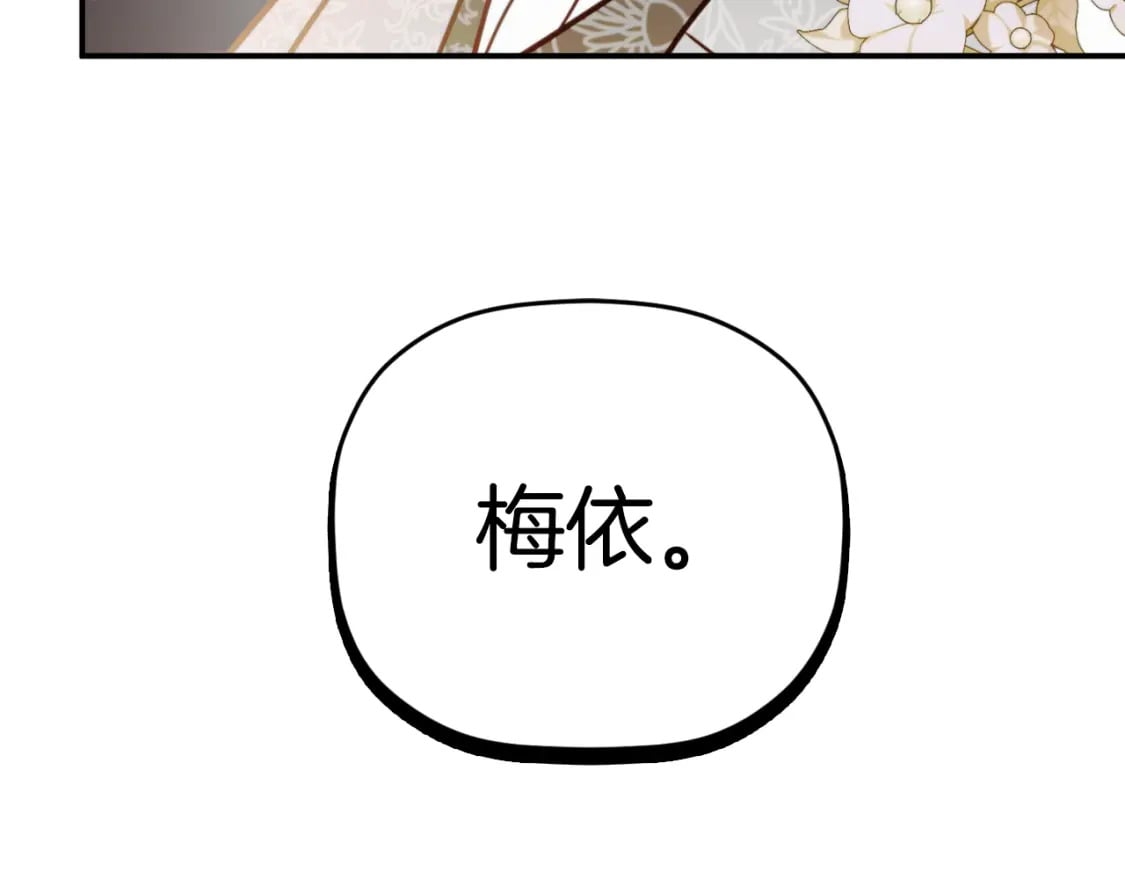第79话 教堂里的秘密168