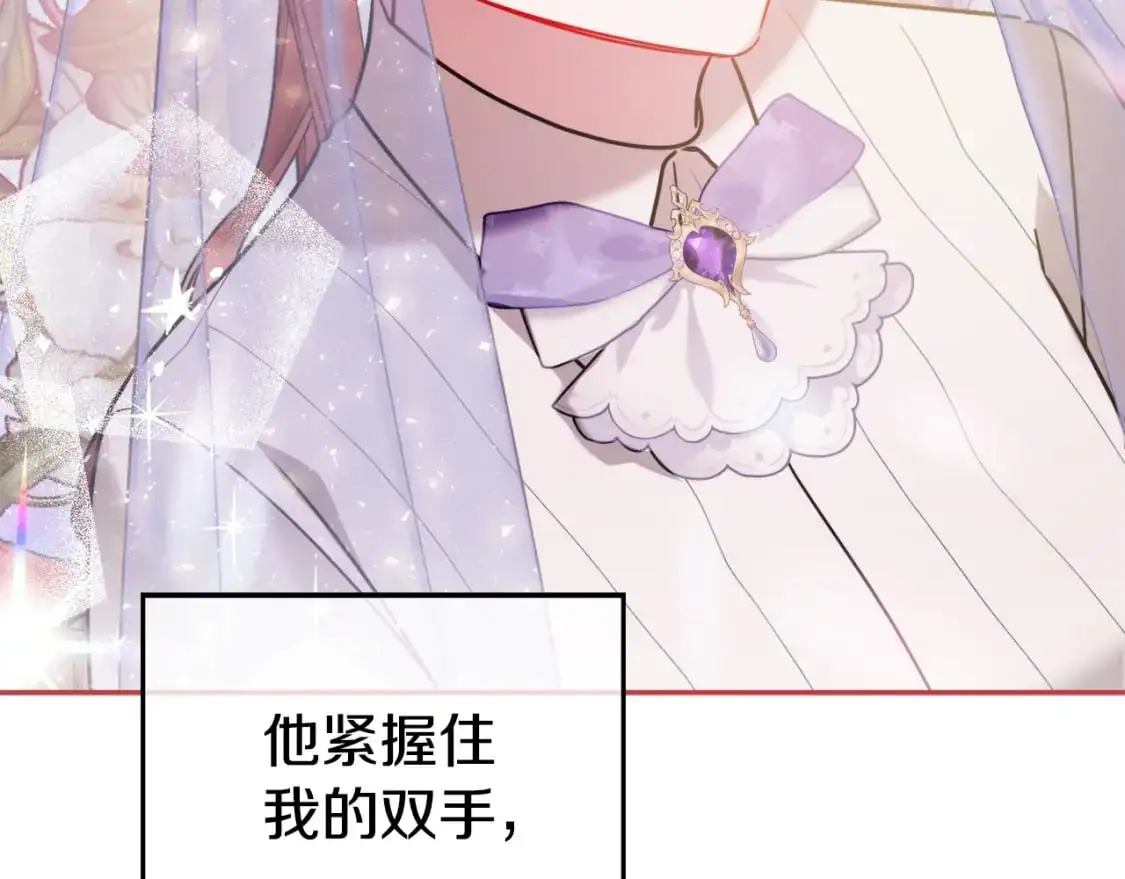 第96话 应该是爱情164