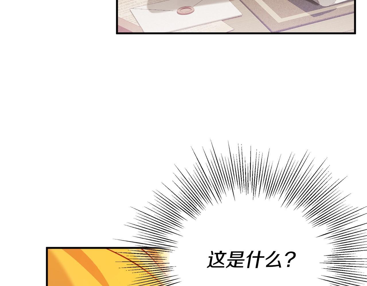 第20话 神秘日记93