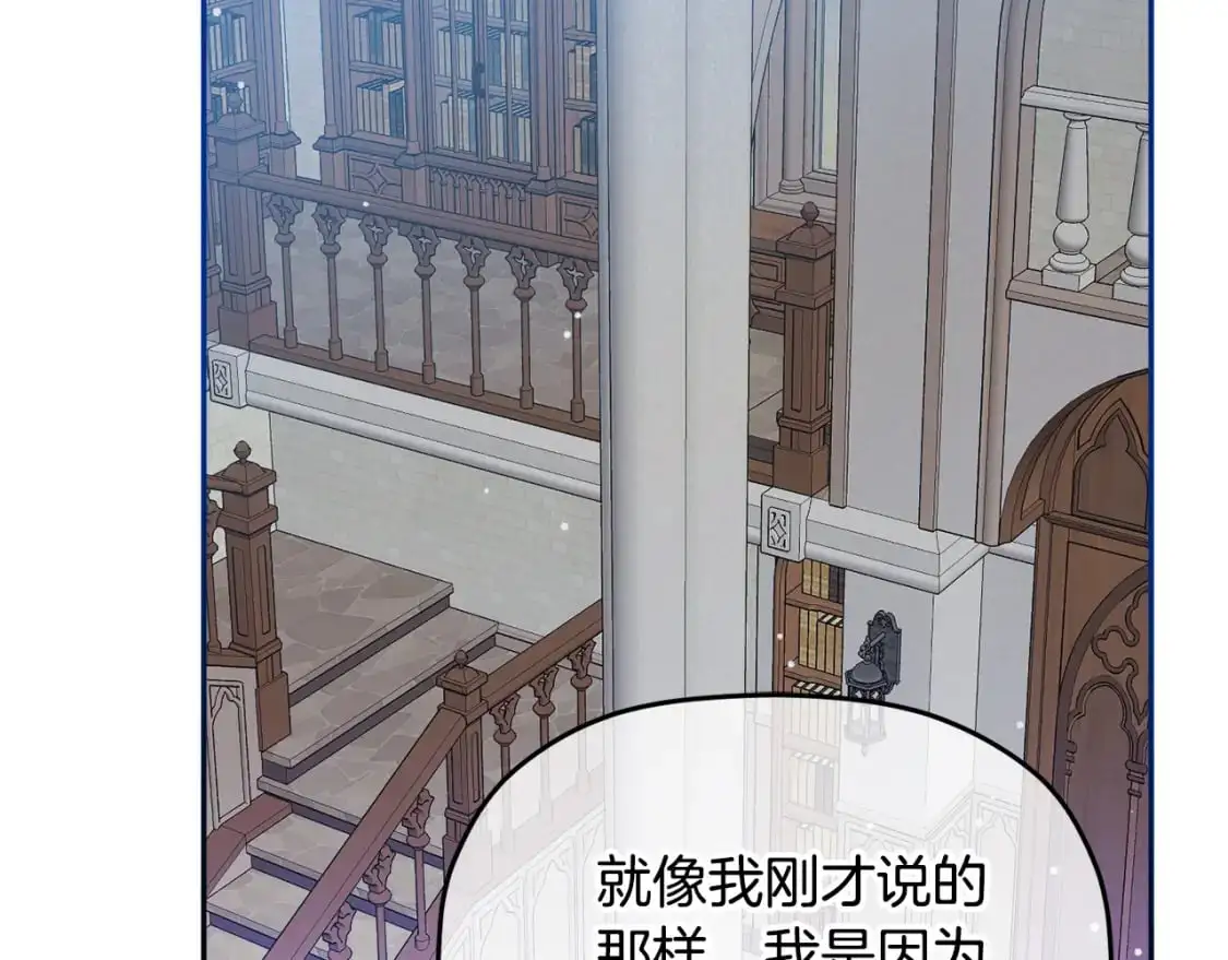 第100话 联系不上他32