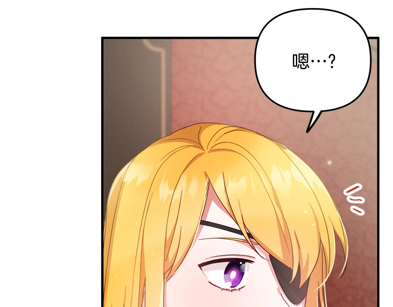第4话 第一个计划92