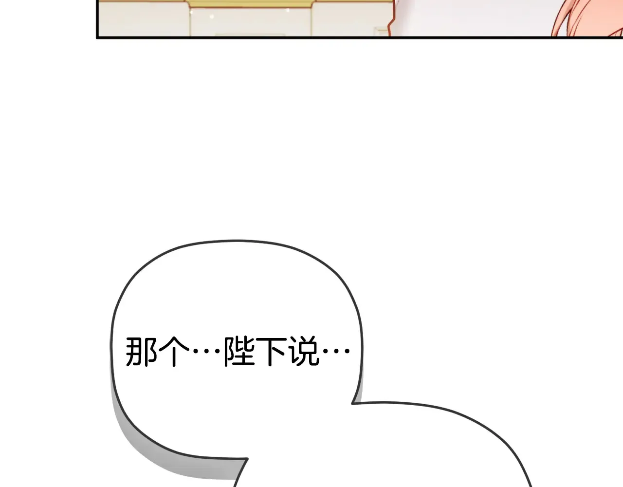 第101话 不要见面了55