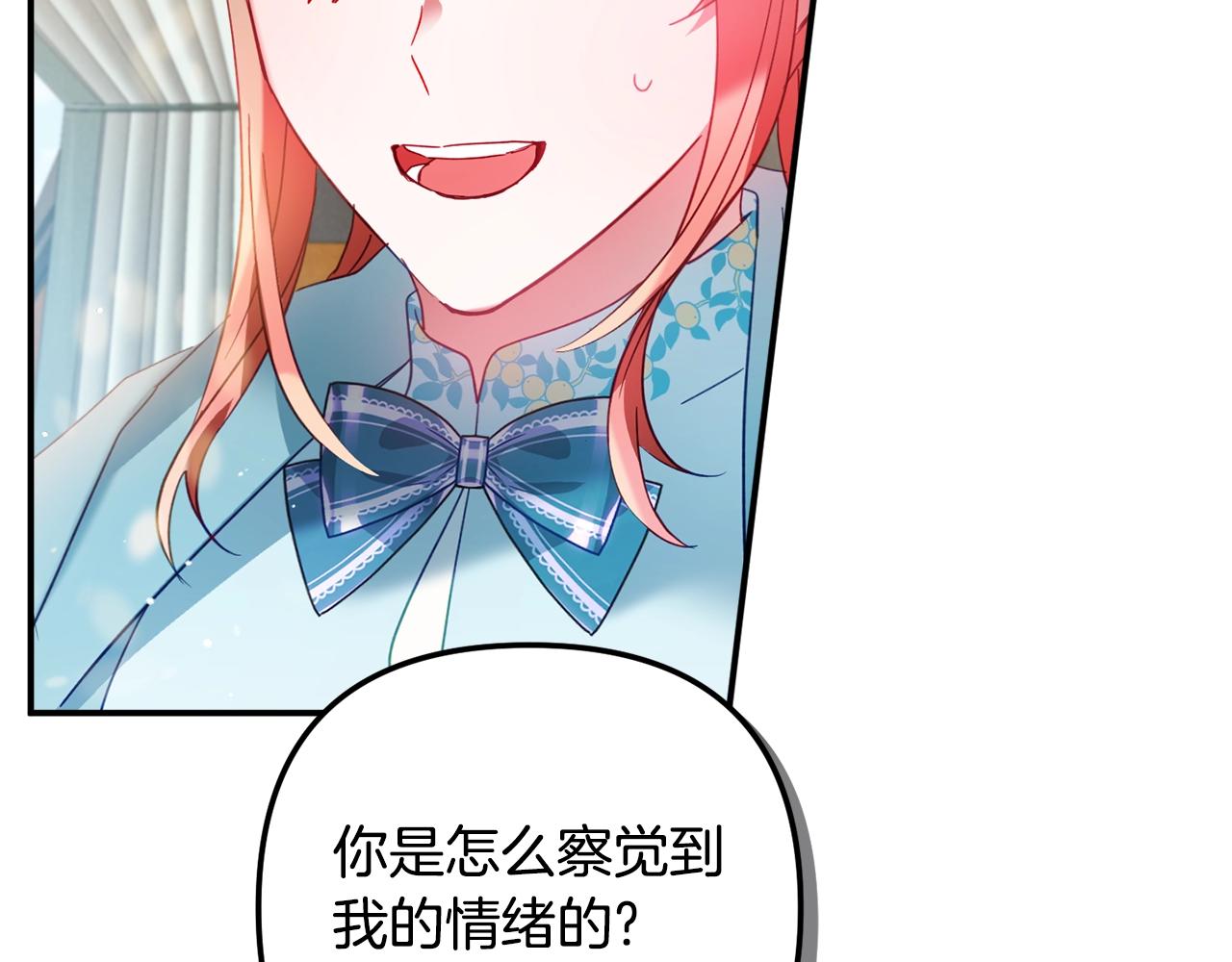 第35话 克制不住的欣喜124