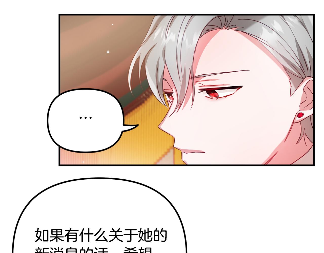 第29话 竟然晕到了32