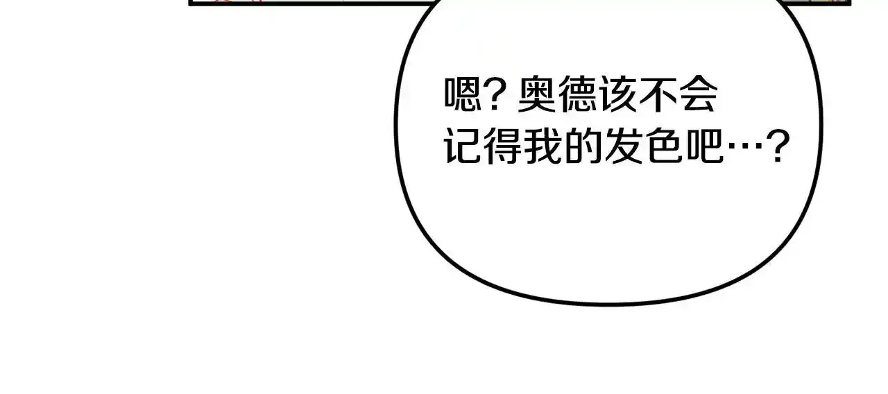 第一季完结篇 语出惊人89