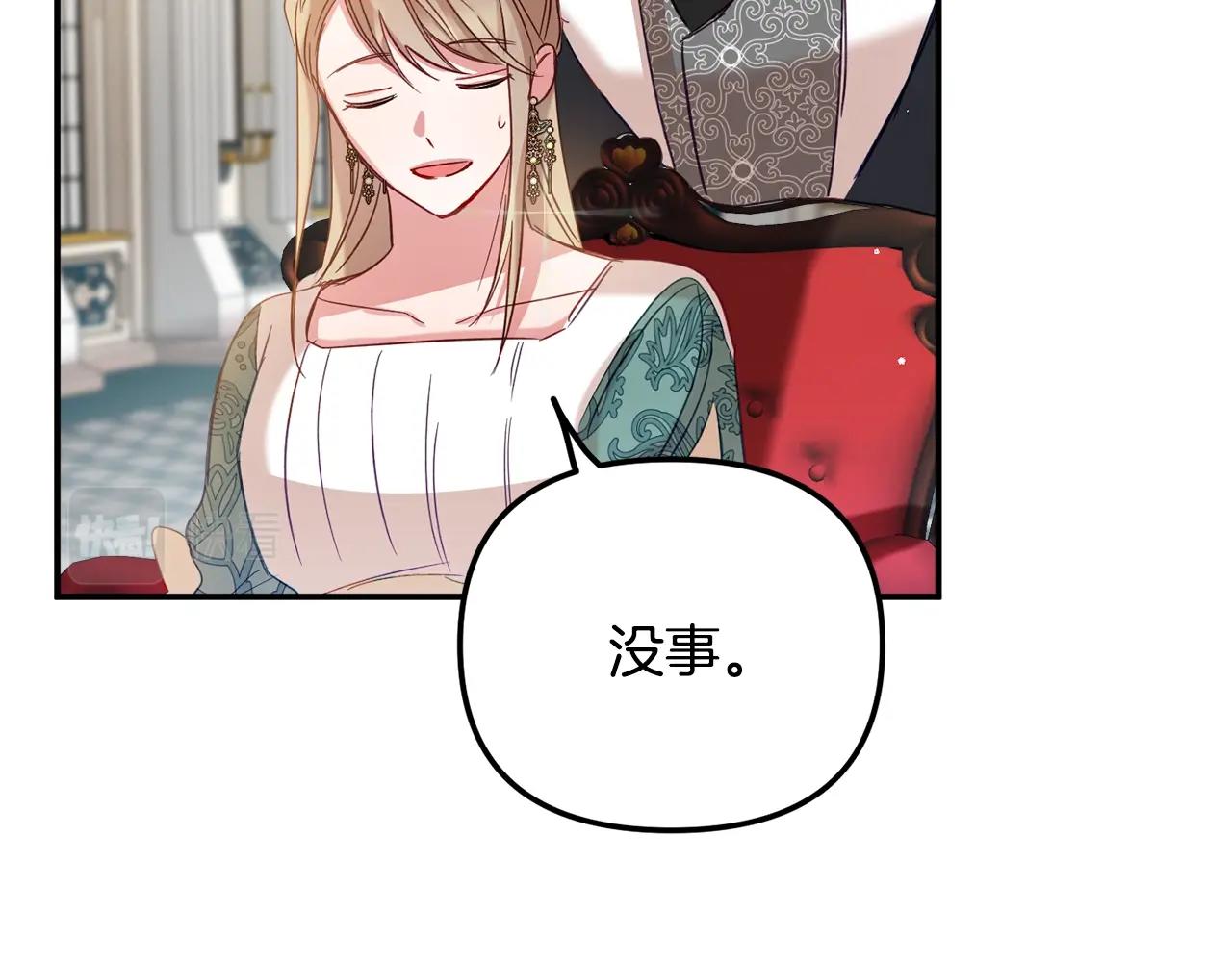 第18话 她竟然还活着？135