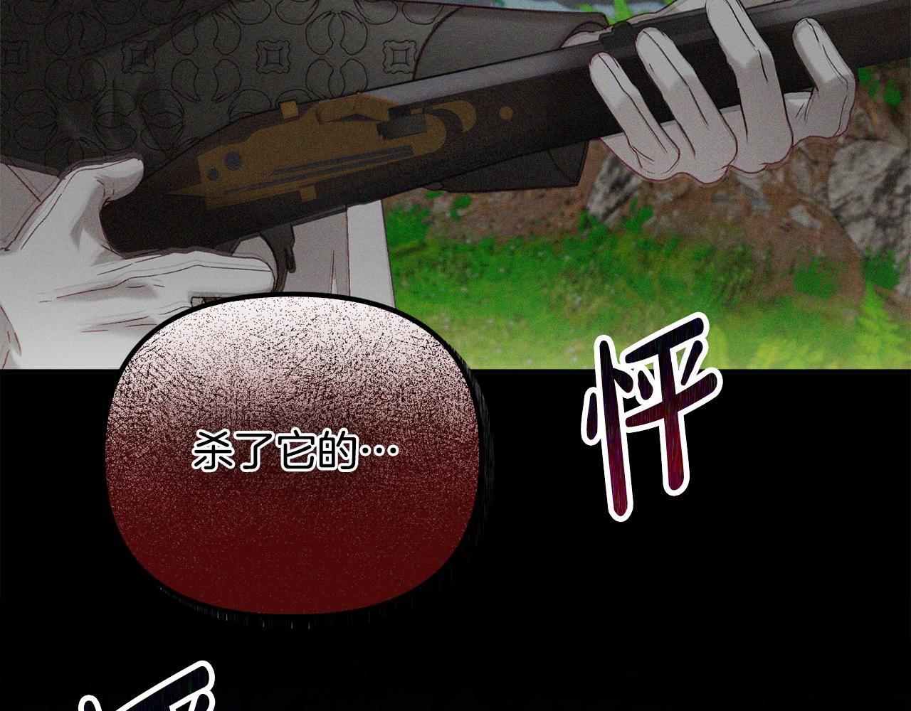 第46话 自行恢复了？60